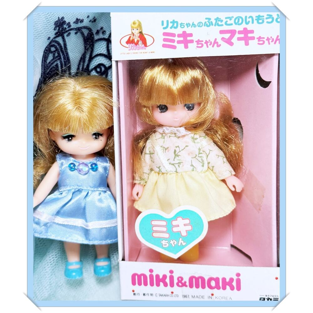 Vtg Takara Japan Licca Family Twins MIKI & MAKI Retro Jenny Sister Doll Lot